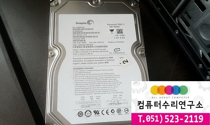 우성컴퓨터 이미지