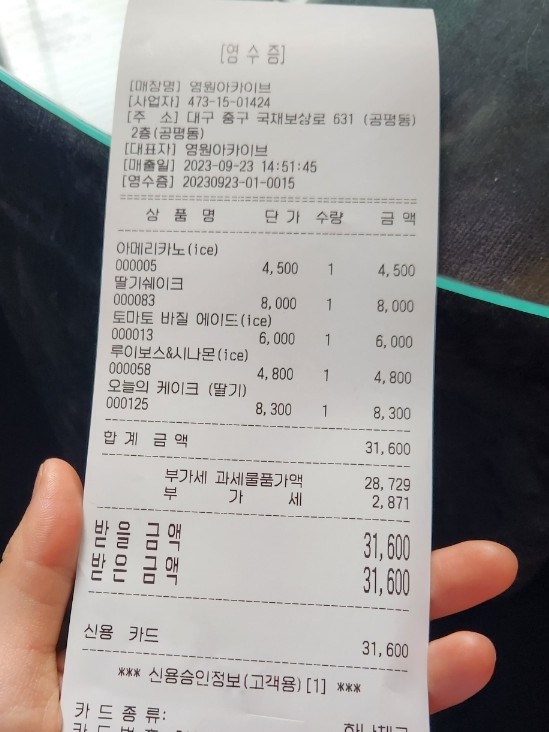 시나몬아카이브 이미지