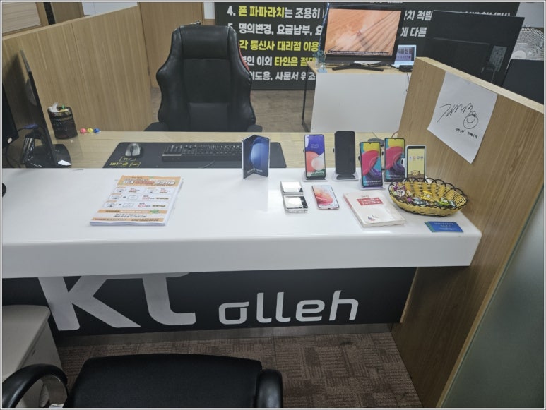 동촌모바일 이미지