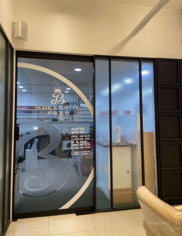 미봉헤어 본점 이미지