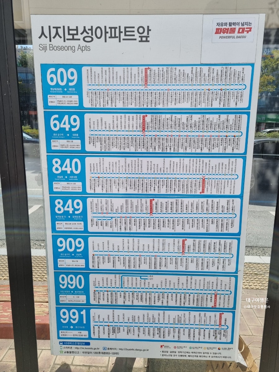 세진운수(주) 이미지