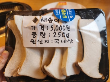 고기농장 주식회사 이미지