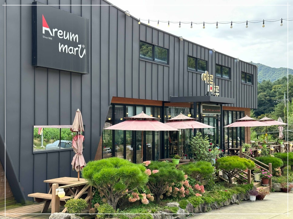 5·5닭갈비 이미지