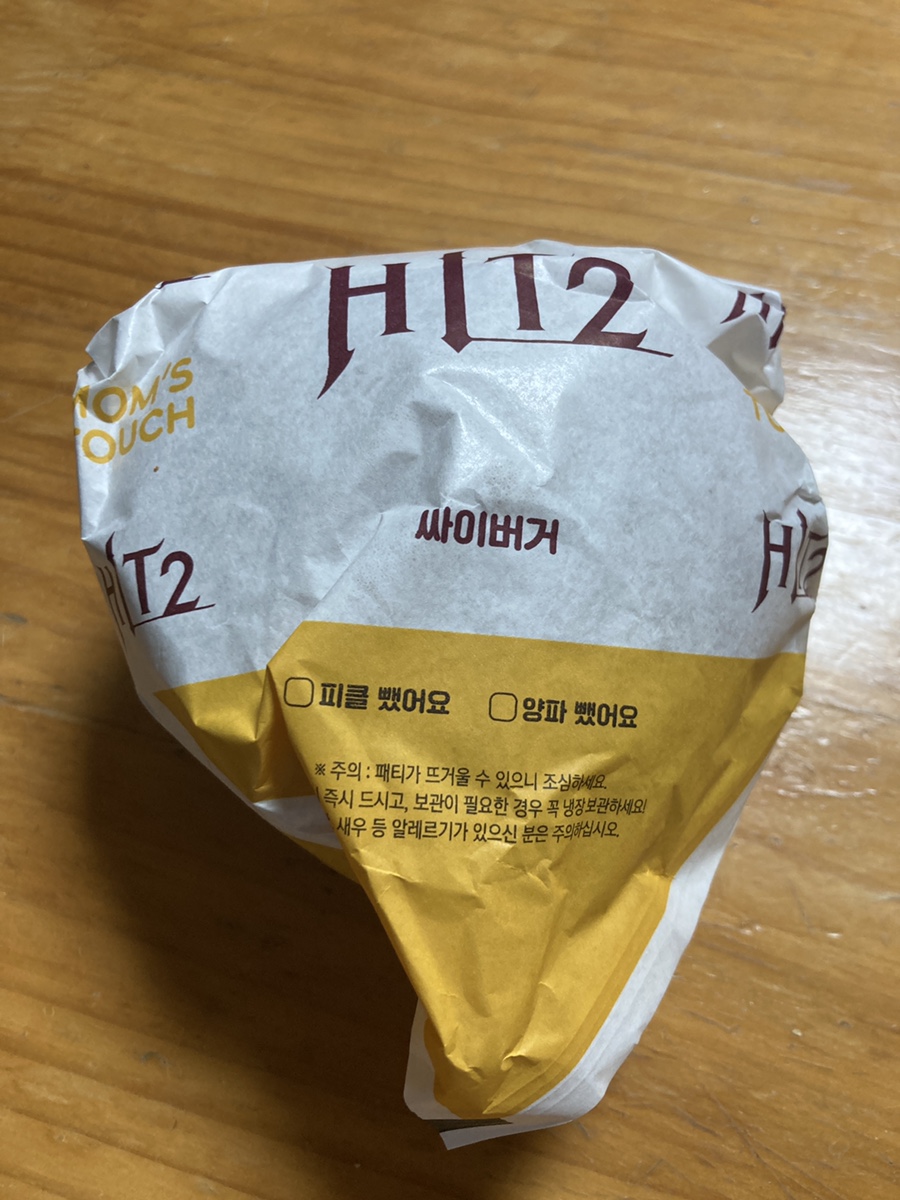 맘스터치쌍촌점 이미지