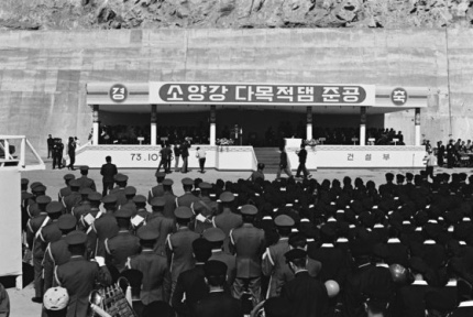 소양강 자원 이미지