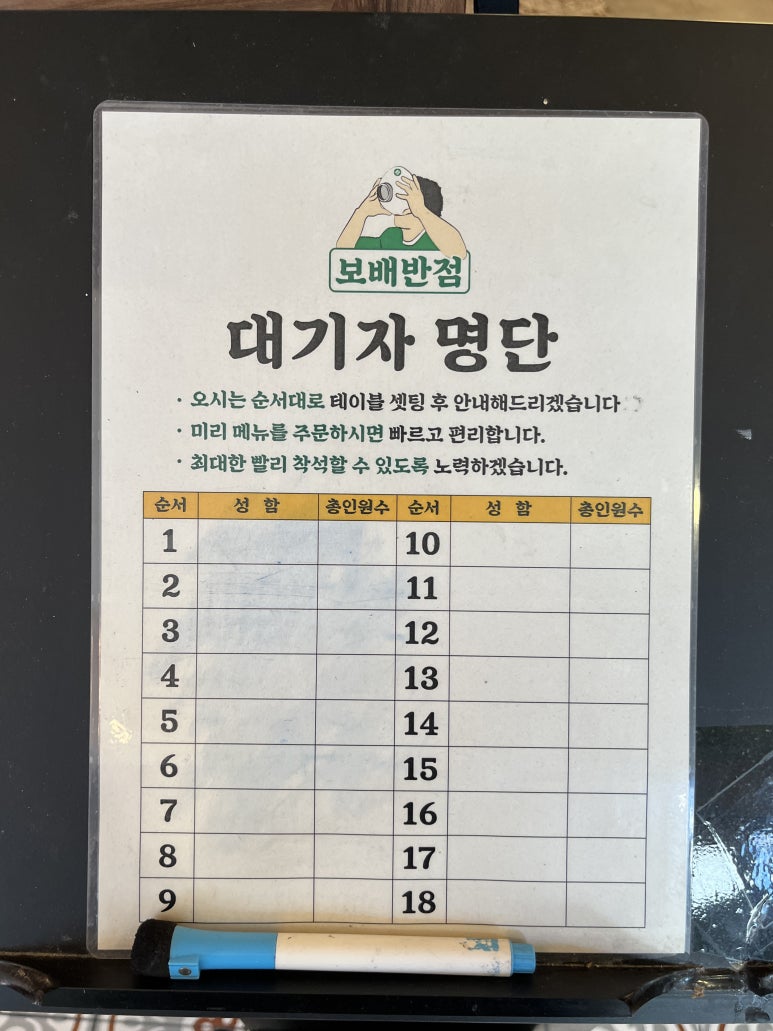 더벤티 익산원광대점 이미지