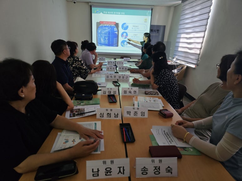 자원순환해설사협의회 이미지