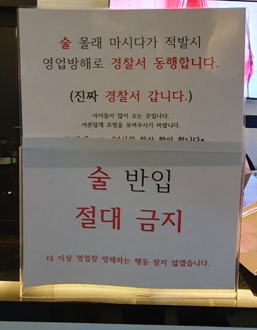 오렌지코인노래연습장 이미지