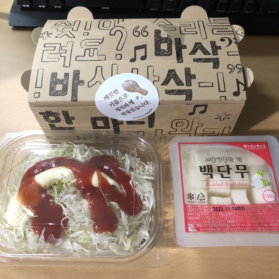 대마호랑이 이미지