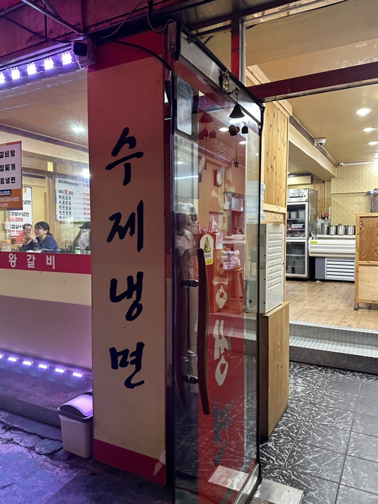 태왕갈비 이미지