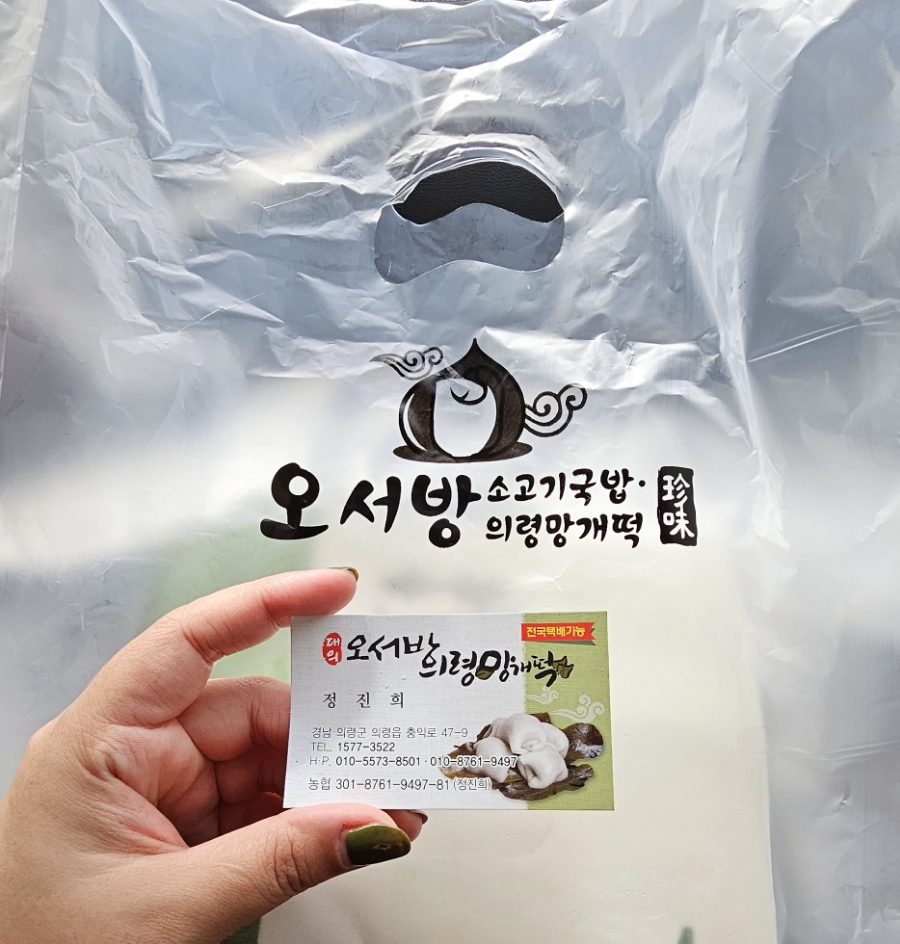 오서방식당 이미지
