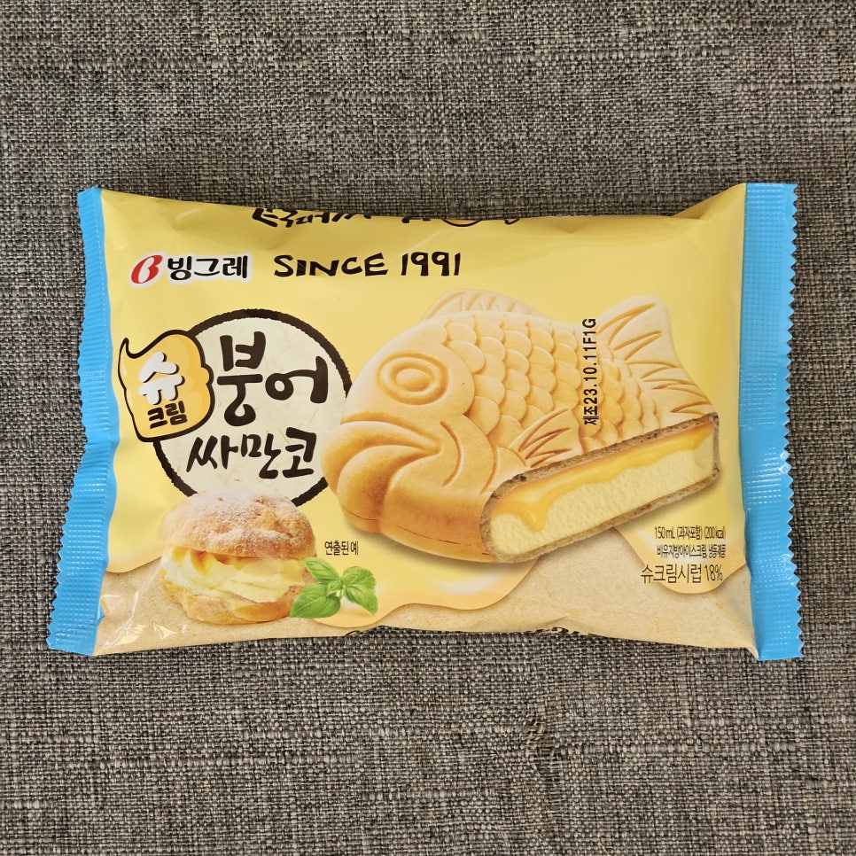 붕어네아이스크림 이미지