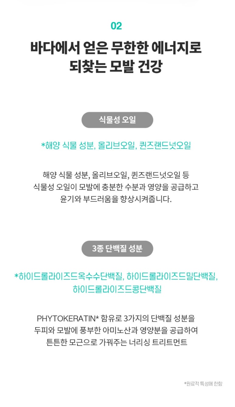 오션에너지 이미지