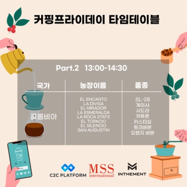 미베이커리카페 이미지
