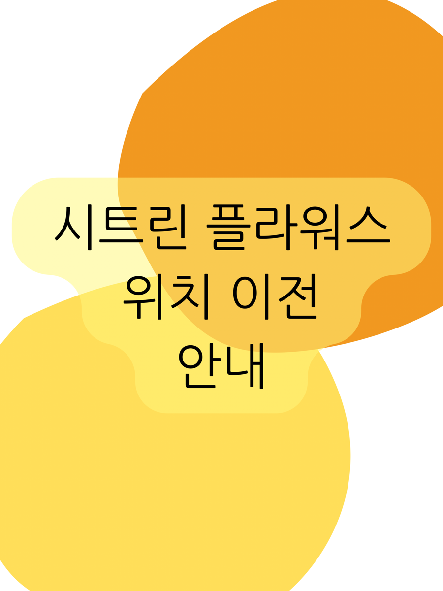 시트린플라워스 이미지