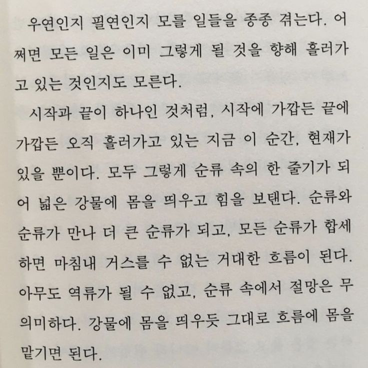 느므식당 이미지