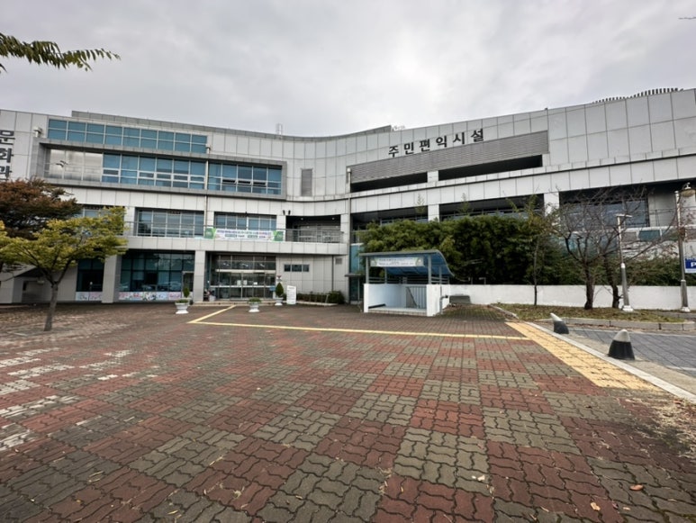 그린환경센터 주민편익시설 이미지