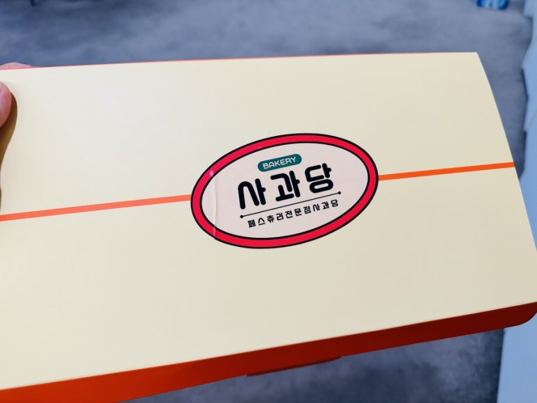 이삭토스트(예산점) 이미지