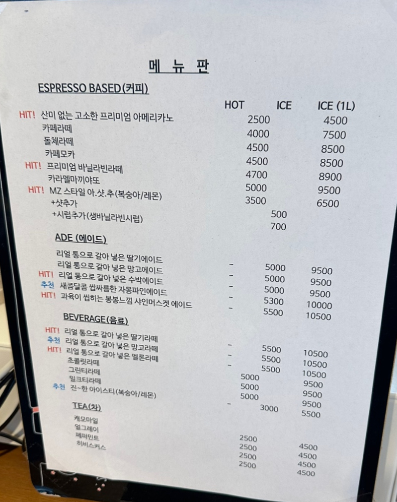 꾸움당 이미지