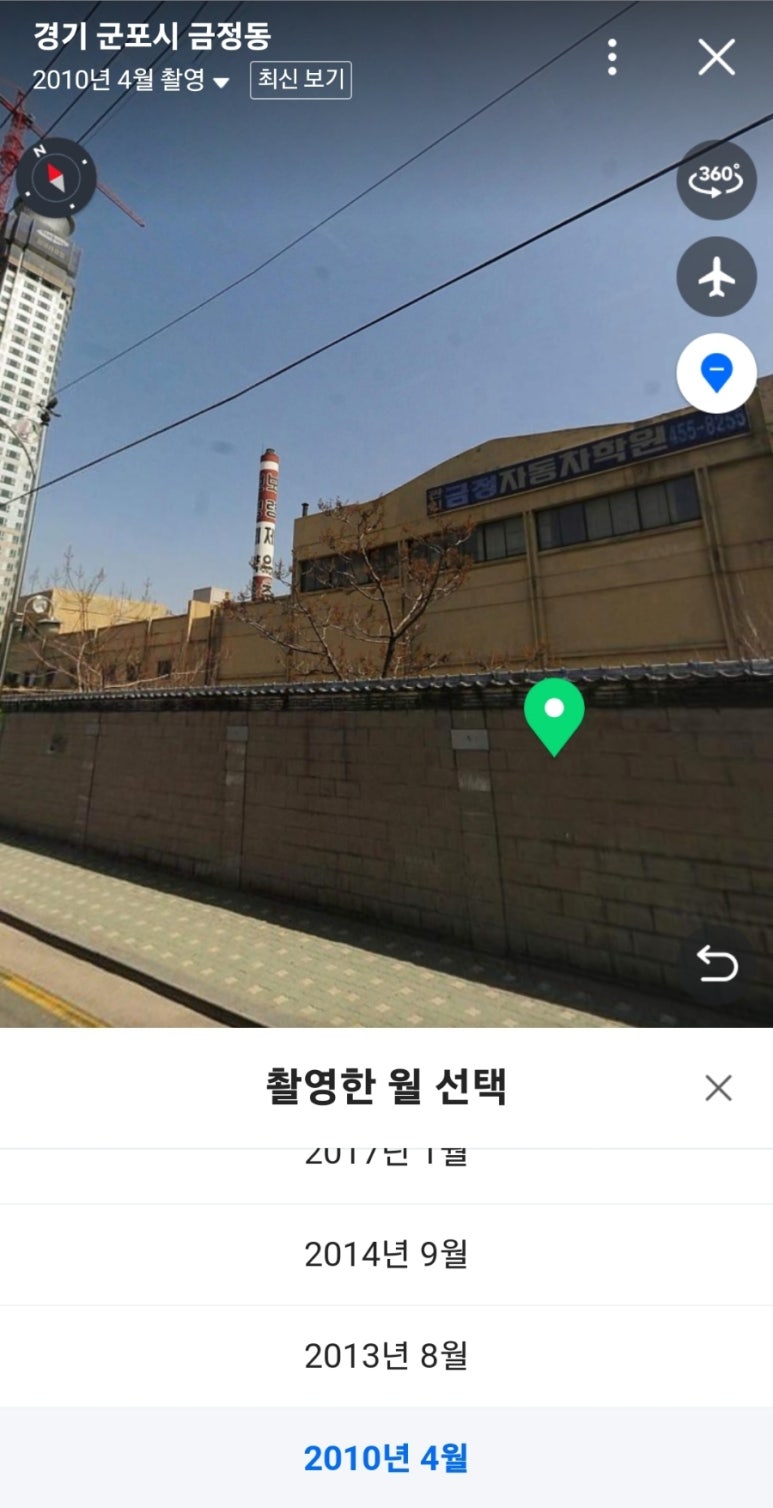 광명자동차공업 이미지