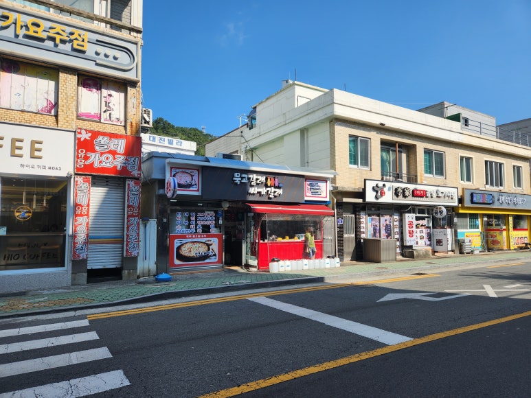 묵고갈래싸갈래 이미지