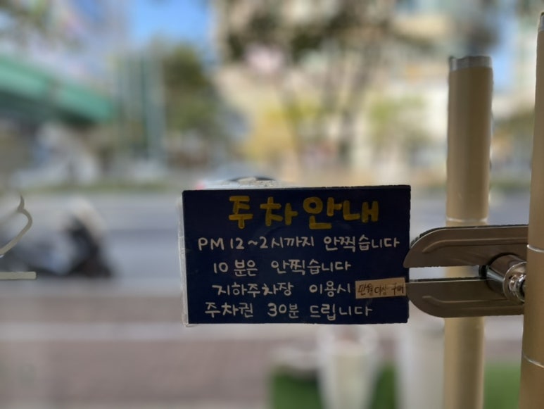 빨라쪼젤라또 정관점 이미지