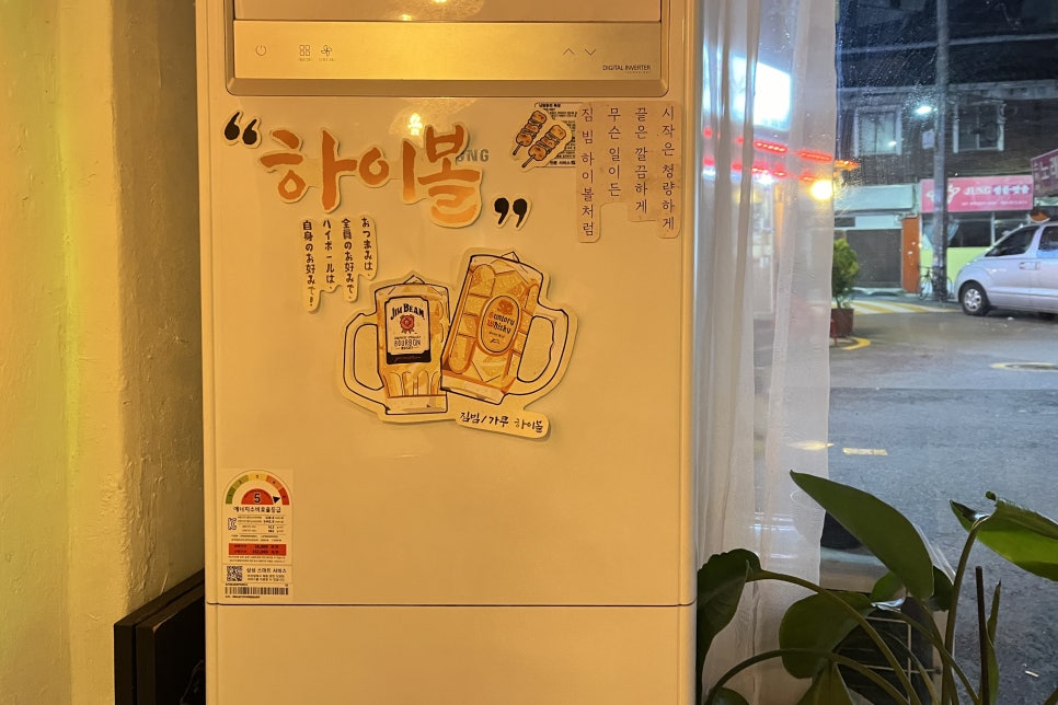 찌개야 사진 7