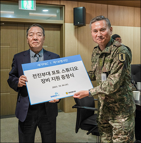 (주)세기환경 이미지