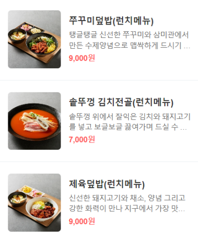삼미관 이미지