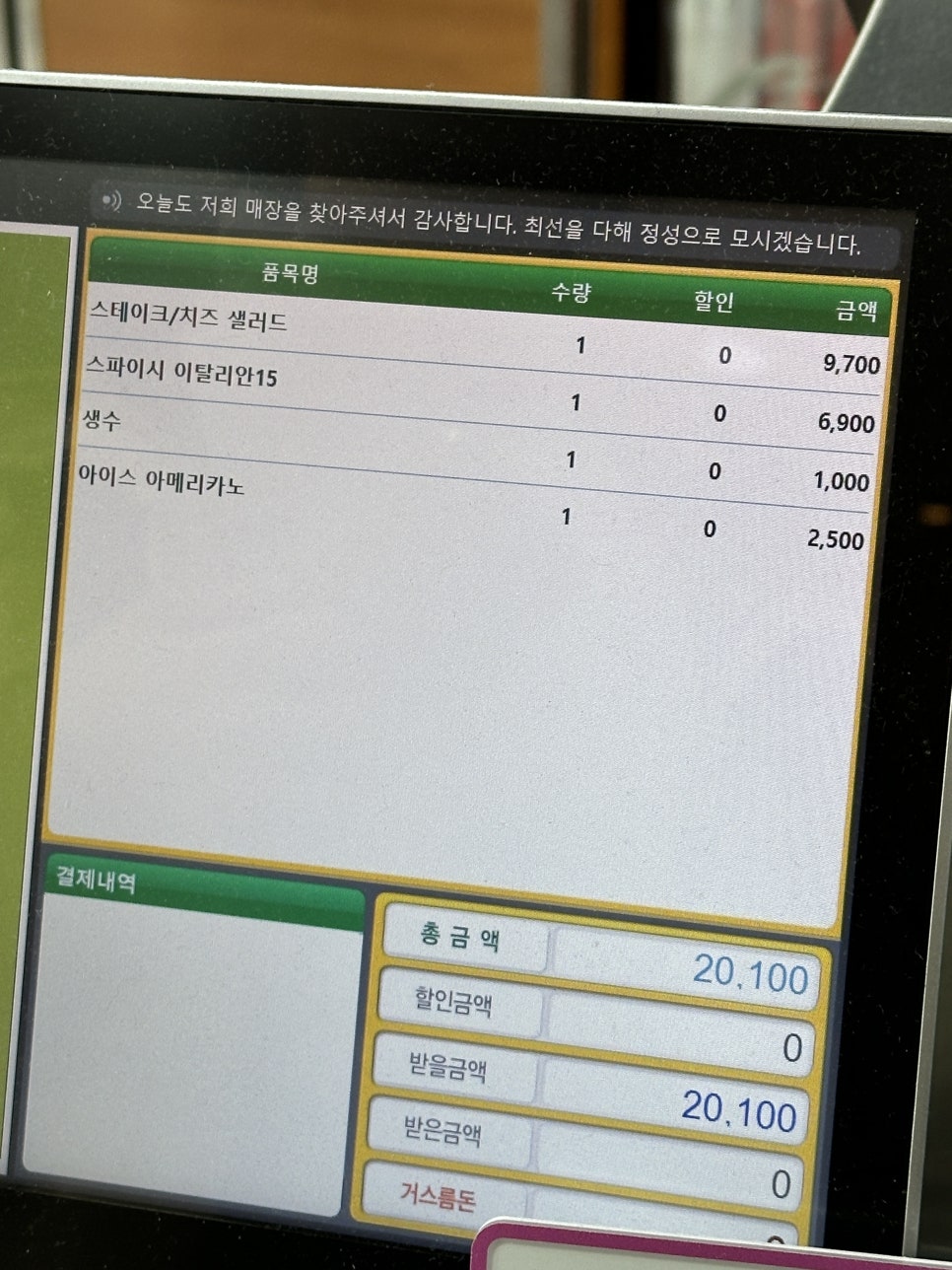 써브웨이용산전자랜드점 이미지