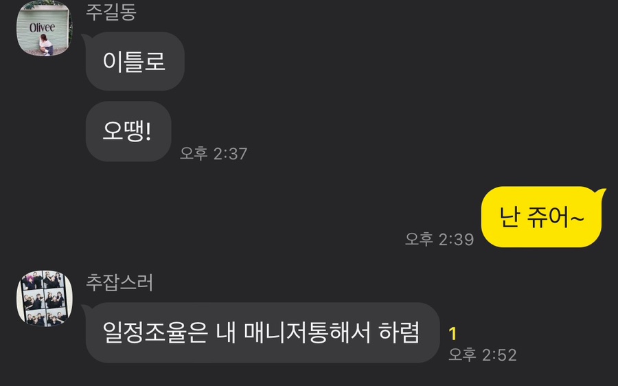돼지슈퍼 이미지