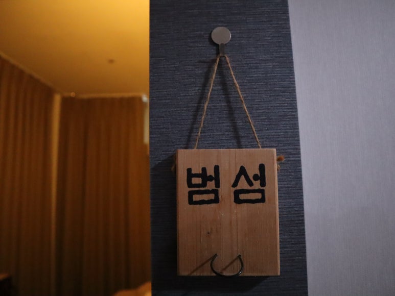 궁아로마 이미지
