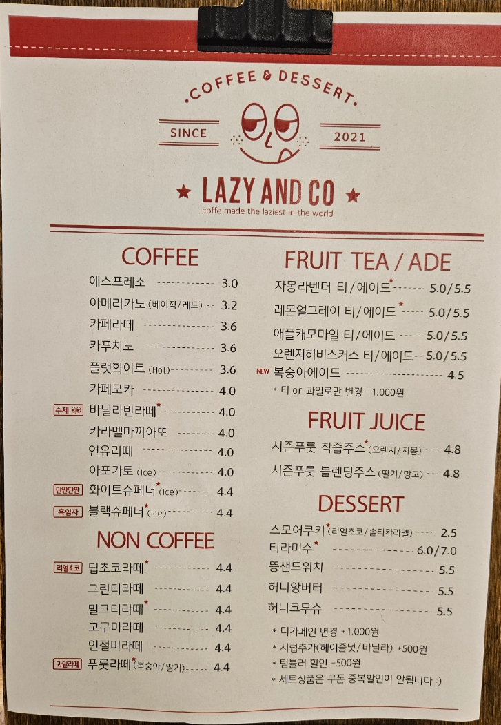 화서앤코 이미지