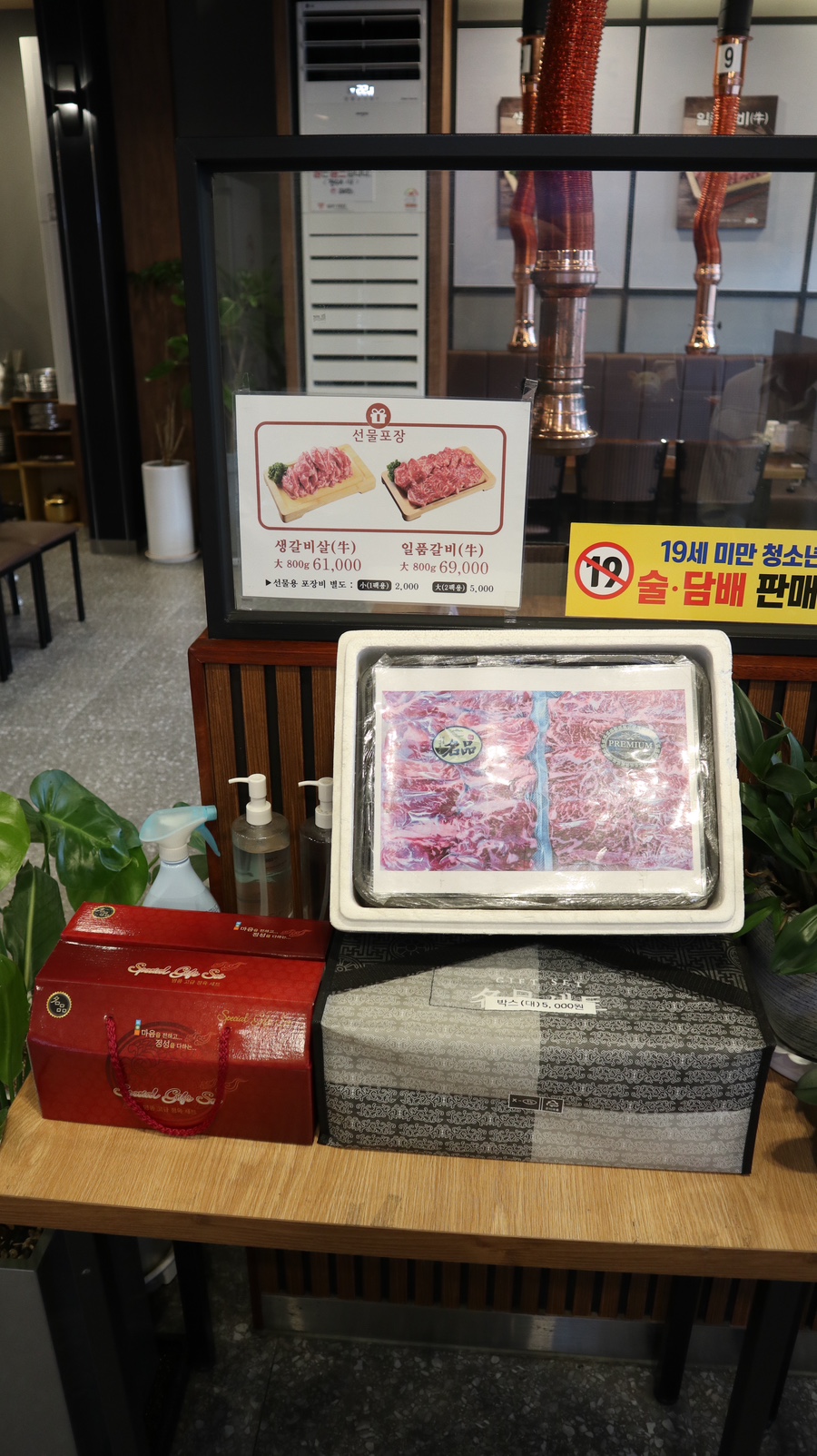 맛소 이미지