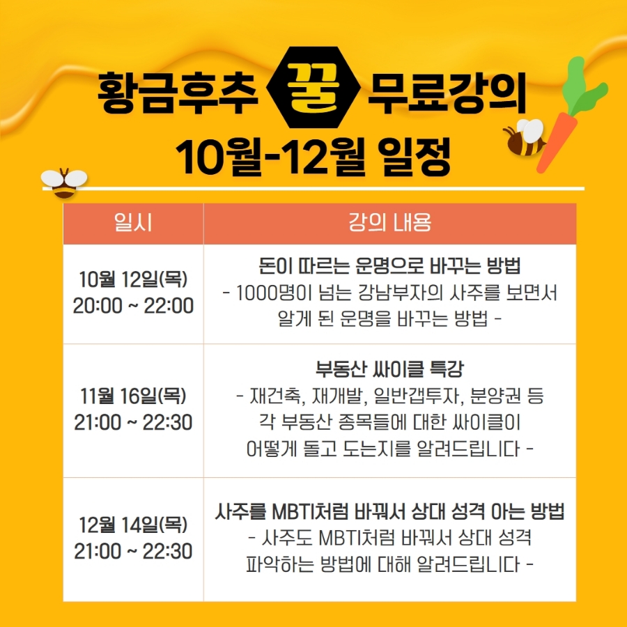 황금마당 이미지