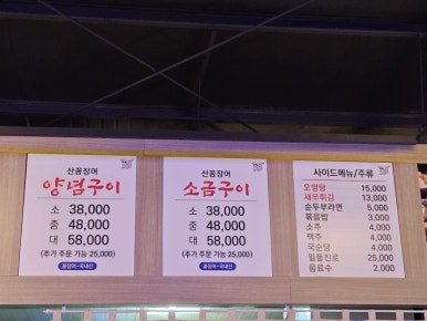 꼼짱먹짱 이미지