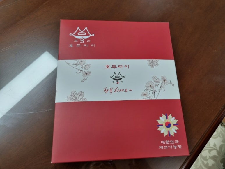 모두가반한호두파이 이미지