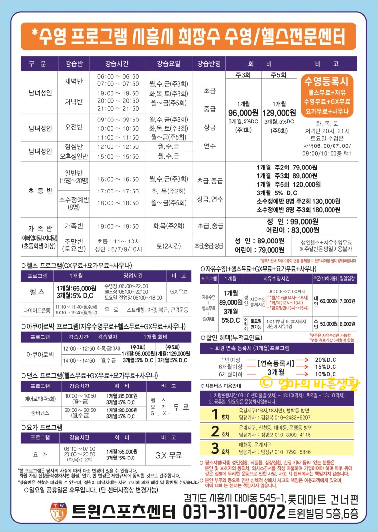 트윈스포츠센터 이미지