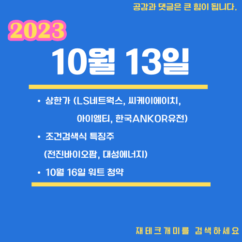 (주)한일유화 이미지