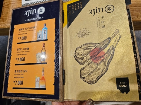 진1926별가람역점 이미지