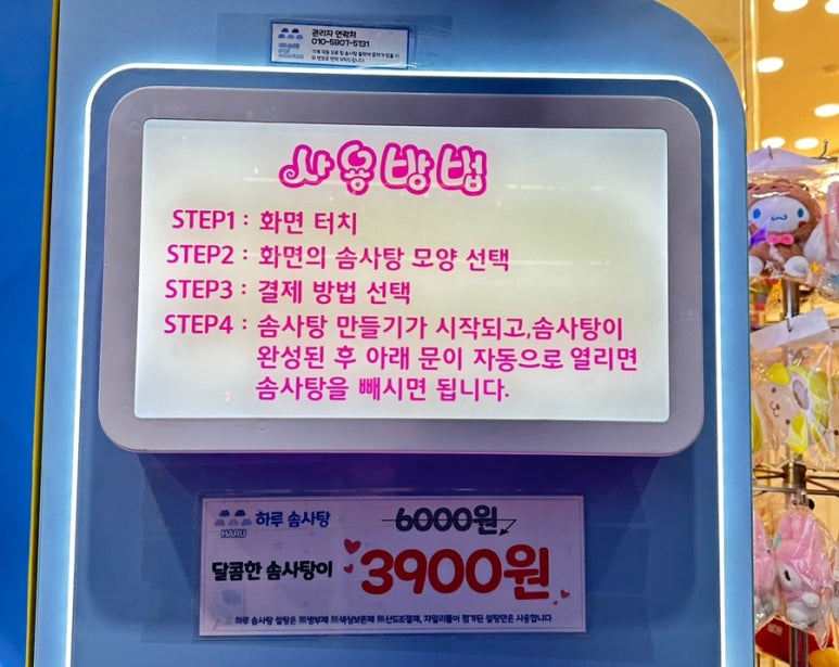 커버박스두정점 이미지