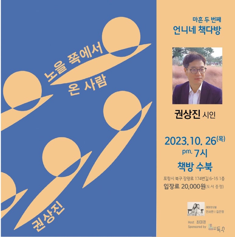 책방수북 이미지