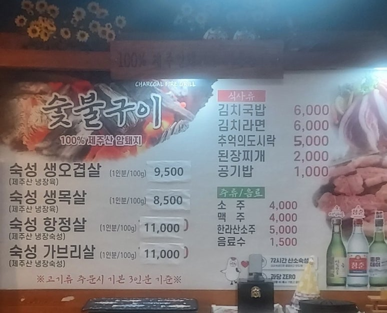 한라도니 이미지