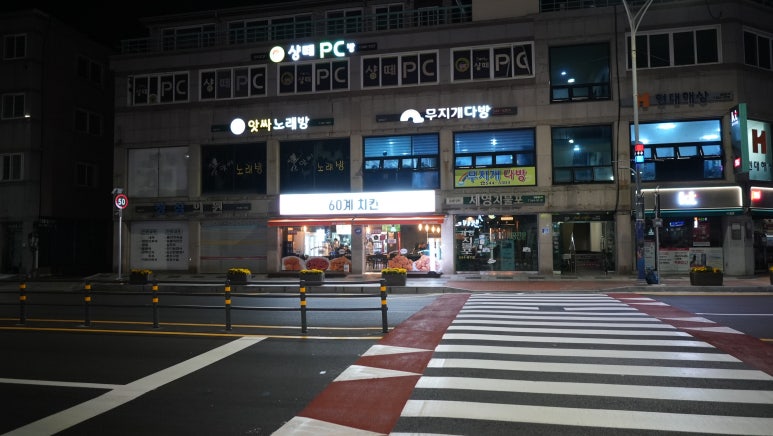 60계전남 이미지