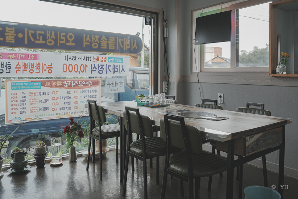 수연한식 이미지