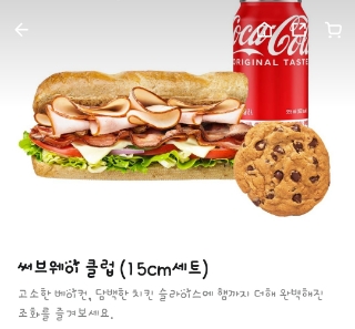 써브웨이하남 이미지