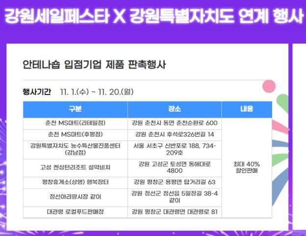 보람할인마트 이미지