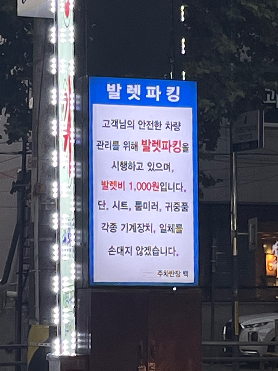 양촌리다방 이미지