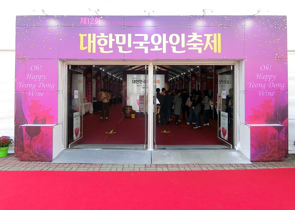 농업회사법인마을농산(주) 이미지