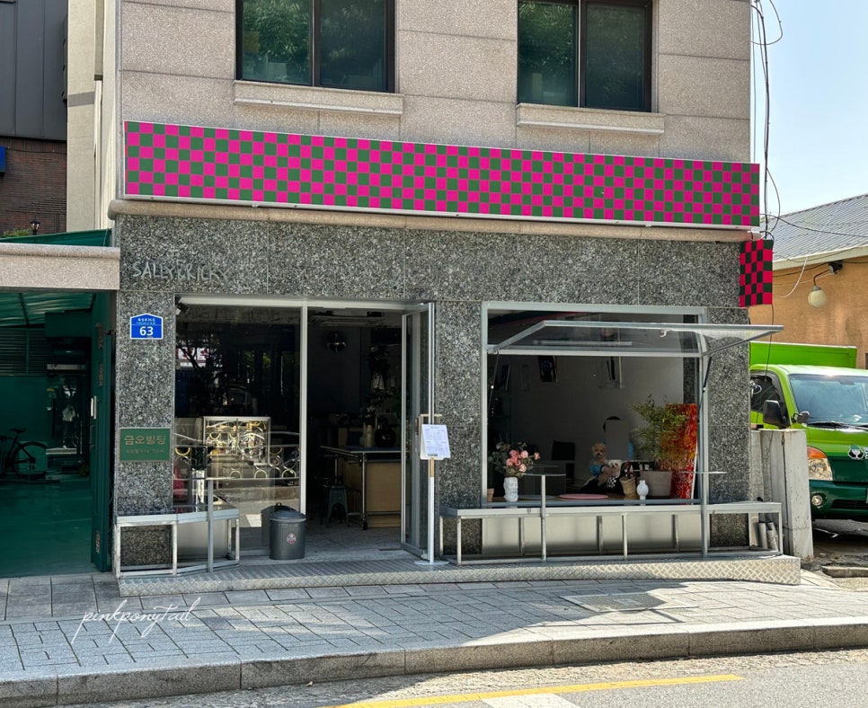 샐리앤리키 이미지
